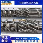 单排气板材挤出机专用螺杆机筒-球速体育·(中国)官方网站，挤出机螺杆，注塑机螺杆，舟山螺杆，螺杆厂