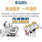 双排气板材挤出机螺杆机筒-球速体育·(中国)官方网站，挤出机螺杆，注塑机螺杆，舟山螺杆，螺杆厂