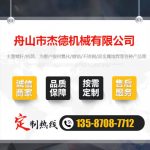 单排气板材挤出机专用螺杆机筒-球速体育·(中国)官方网站，挤出机螺杆，注塑机螺杆，舟山螺杆，螺杆厂