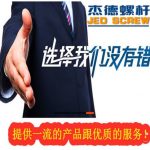 双排气板材挤出机螺杆机筒-球速体育·(中国)官方网站，挤出机螺杆，注塑机螺杆，舟山螺杆，螺杆厂