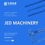 吹塑机常见生产故障问题有哪些？