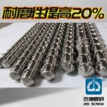 杰德 塑料排气式挤出机螺杆机筒  产品优良 保质出货 支持定制-球速体育·(中国)官方网站，挤出机螺杆，注塑机螺杆，舟山螺杆，螺杆厂