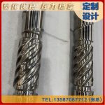 杰德 仿藤机挤出机螺杆机筒 塑化优良 压力稳定-球速体育·(中国)官方网站，挤出机螺杆，注塑机螺杆，舟山螺杆，螺杆厂