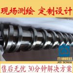 杰德 橡胶带深孔挤出机螺杆机筒 技术精湛 经验丰富 线性稳定 塑化性强-球速体育·(中国)官方网站，挤出机螺杆，注塑机螺杆，舟山螺杆，螺杆厂