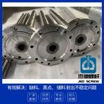 杰德 吹塑挤出机螺杆机筒 经久耐用 挤出量大 十年老厂 技术精湛-球速体育·(中国)官方网站，挤出机螺杆，注塑机螺杆，舟山螺杆，螺杆厂