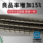 杰德 PBT挤出机螺杆机筒 耐热耐腐蚀 支持个性化定制 塑化优良-球速体育·(中国)官方网站，挤出机螺杆，注塑机螺杆，舟山螺杆，螺杆厂