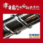 杰德 伺服节能型注塑机螺杆机筒 厂家直销 技术精湛 产品优良-球速体育·(中国)官方网站，挤出机螺杆，注塑机螺杆，舟山螺杆，螺杆厂