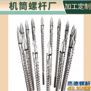 注塑机螺杆料筒常见问题集锦