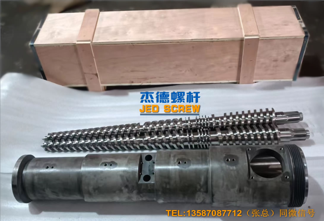 杰德 51/105锥形双螺杆机筒 pvc型材专用 技术精湛 源头厂家 保质出货 畅销国内外-球速体育·(中国)官方网站,挤出机螺杆,注塑机螺杆,舟山螺杆,螺杆厂