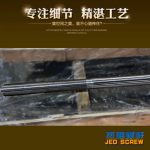 杰德 80×2140拉杆 电镀螺杆 工厂直营 支持定制 种类规格齐全-球速体育·(中国)官方网站，挤出机螺杆，注塑机螺杆，舟山螺杆，螺杆厂