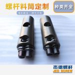 杰德 平双和锥双造粒机螺杆机筒 定制设计 技术精湛 实力厂家-球速体育·(中国)官方网站，挤出机螺杆，注塑机螺杆，舟山螺杆，螺杆厂