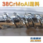 杰德 150X1286橡胶冷喂料螺杆 镀硬铬 塑化优良 经久耐用 多种规格 技术精湛-球速体育·(中国)官方网站，挤出机螺杆，注塑机螺杆，舟山螺杆，螺杆厂