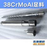 杰德 橡胶挤出机新型螺杆机筒 塑化均匀 支持定制 经久耐用-球速体育·(中国)官方网站，挤出机螺杆，注塑机螺杆，舟山螺杆，螺杆厂