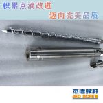 杰德 橡胶挤出机新型螺杆机筒 塑化均匀 支持定制 经久耐用-球速体育·(中国)官方网站，挤出机螺杆，注塑机螺杆，舟山螺杆，螺杆厂