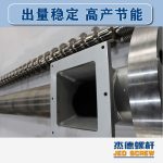杰德 造粒机螺杆机筒 适用PP、PA、PS、PE、ABS等原料的造粒 源头工厂 高产节能-球速体育·(中国)官方网站，挤出机螺杆，注塑机螺杆，舟山螺杆，螺杆厂
