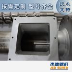 杰德 造粒机螺杆机筒 适用PP、PA、PS、PE、ABS等原料的造粒 源头工厂 高产节能-球速体育·(中国)官方网站，挤出机螺杆，注塑机螺杆，舟山螺杆，螺杆厂