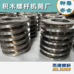 杰德 膨化机配件 耐磨耐腐蚀 支持定制 螺杆批发 发货快速-球速体育·(中国)官方网站，挤出机螺杆，注塑机螺杆，舟山螺杆，螺杆厂