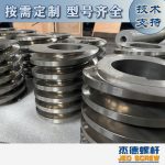 杰德 膨化机配件 耐磨耐腐蚀 支持定制 螺杆批发 发货快速-球速体育·(中国)官方网站，挤出机螺杆，注塑机螺杆，舟山螺杆，螺杆厂