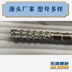 杰德 材料Inconel 718螺杆 应用于高温腐蚀性塑料 优选原料 精工制造-球速体育·(中国)官方网站，挤出机螺杆，注塑机螺杆，舟山螺杆，螺杆厂