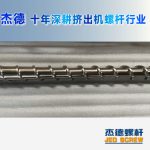 杰德 材料Inconel 718螺杆 应用于高温腐蚀性塑料 优选原料 精工制造-球速体育·(中国)官方网站，挤出机螺杆，注塑机螺杆，舟山螺杆，螺杆厂