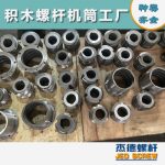 杰德 食用油挤出机螺杆机筒 适用于各油品挤出机械 个性化定制 技术精湛 经久耐用-球速体育·(中国)官方网站，挤出机螺杆，注塑机螺杆，舟山螺杆，螺杆厂