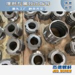 杰德 食用油挤出机螺杆机筒 适用于各油品挤出机械 个性化定制 技术精湛 经久耐用-球速体育·(中国)官方网站，挤出机螺杆，注塑机螺杆，舟山螺杆，螺杆厂