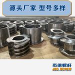 杰德 食用油挤出机螺杆机筒 适用于各油品挤出机械 个性化定制 技术精湛 经久耐用-球速体育·(中国)官方网站，挤出机螺杆，注塑机螺杆，舟山螺杆，螺杆厂