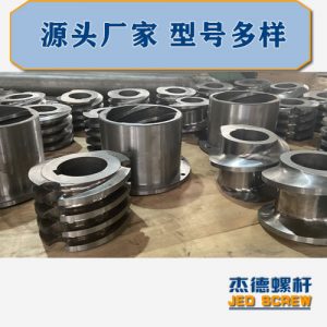 杰德 食用油挤出机螺杆机筒 适用于各油品挤出机械 个性化定制 技术精湛 经久耐用
