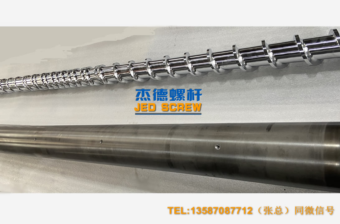 杰德 100/30螺杆机筒 配ZLYJ250减速箱 高精度 结构稳固 支持定制-球速体育·(中国)官方网站,挤出机螺杆,注塑机螺杆,舟山螺杆,螺杆厂
