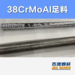 杰德 100/30螺杆机筒 配ZLYJ250减速箱 高精度 结构稳固 支持定制-球速体育·(中国)官方网站，挤出机螺杆，注塑机螺杆，舟山螺杆，螺杆厂