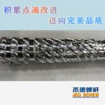 杰德 100/30螺杆机筒 配ZLYJ250减速箱 高精度 结构稳固 支持定制-球速体育·(中国)官方网站，挤出机螺杆，注塑机螺杆，舟山螺杆，螺杆厂