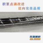 杰德 100/30螺杆机筒 配ZLYJ250减速箱 高精度 结构稳固 支持定制-球速体育·(中国)官方网站，挤出机螺杆，注塑机螺杆，舟山螺杆，螺杆厂