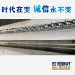 杰德 100/30螺杆机筒 配ZLYJ250减速箱 高精度 结构稳固 支持定制-球速体育·(中国)官方网站，挤出机螺杆，注塑机螺杆，舟山螺杆，螺杆厂
