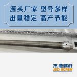 杰德 100/30螺杆机筒 配ZLYJ250减速箱 高精度 结构稳固 支持定制-球速体育·(中国)官方网站，挤出机螺杆，注塑机螺杆，舟山螺杆，螺杆厂