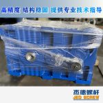 杰德 100/30螺杆机筒 配ZLYJ250减速箱 高精度 结构稳固 支持定制-球速体育·(中国)官方网站，挤出机螺杆，注塑机螺杆，舟山螺杆，螺杆厂