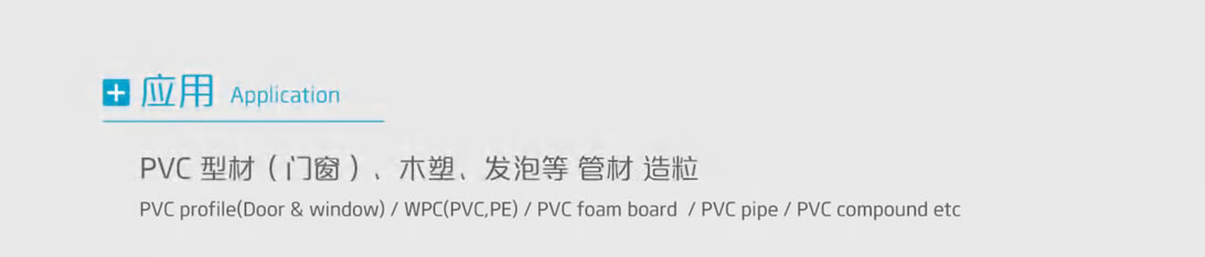 杰德 锥形双螺杆机筒 塑化优良 精工制造 应用广泛-球速体育·(中国)官方网站,挤出机螺杆,注塑机螺杆,舟山螺杆,螺杆厂