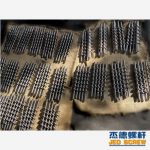 杰德 送料螺杆 定制设计 耐磨耐腐蚀 强度高-球速体育·(中国)官方网站，挤出机螺杆，注塑机螺杆，舟山螺杆，螺杆厂