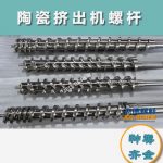杰德 陶瓷挤出机螺杆 按需定制 精工制造 经久耐用-球速体育·(中国)官方网站，挤出机螺杆，注塑机螺杆，舟山螺杆，螺杆厂