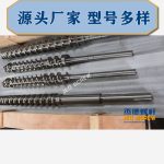 杰德 陶瓷挤出机螺杆 按需定制 精工制造 经久耐用-球速体育·(中国)官方网站，挤出机螺杆，注塑机螺杆，舟山螺杆，螺杆厂