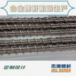 杰德 电线电缆光缆挤出机螺杆 规格齐全 支持定制 工厂供应 质量可靠-球速体育·(中国)官方网站，挤出机螺杆，注塑机螺杆，舟山螺杆，螺杆厂