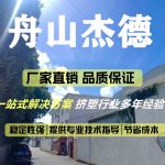 杰德机筒螺杆加工方法简介